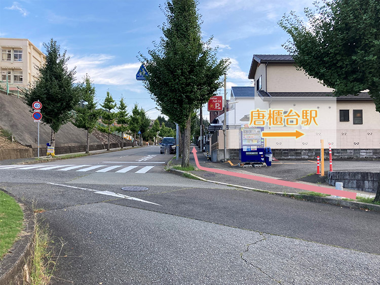 ロータリー形状の交差点を右折してください。