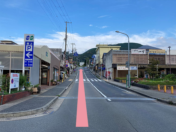 200mほど直進します。