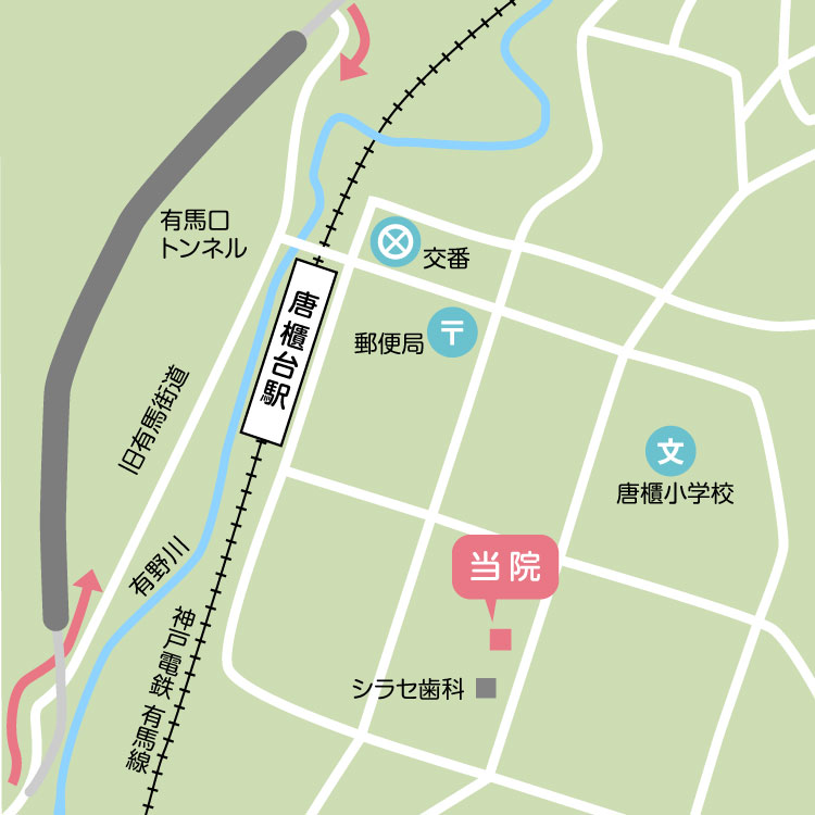 からと胃腸・内視鏡クリニックへの地図